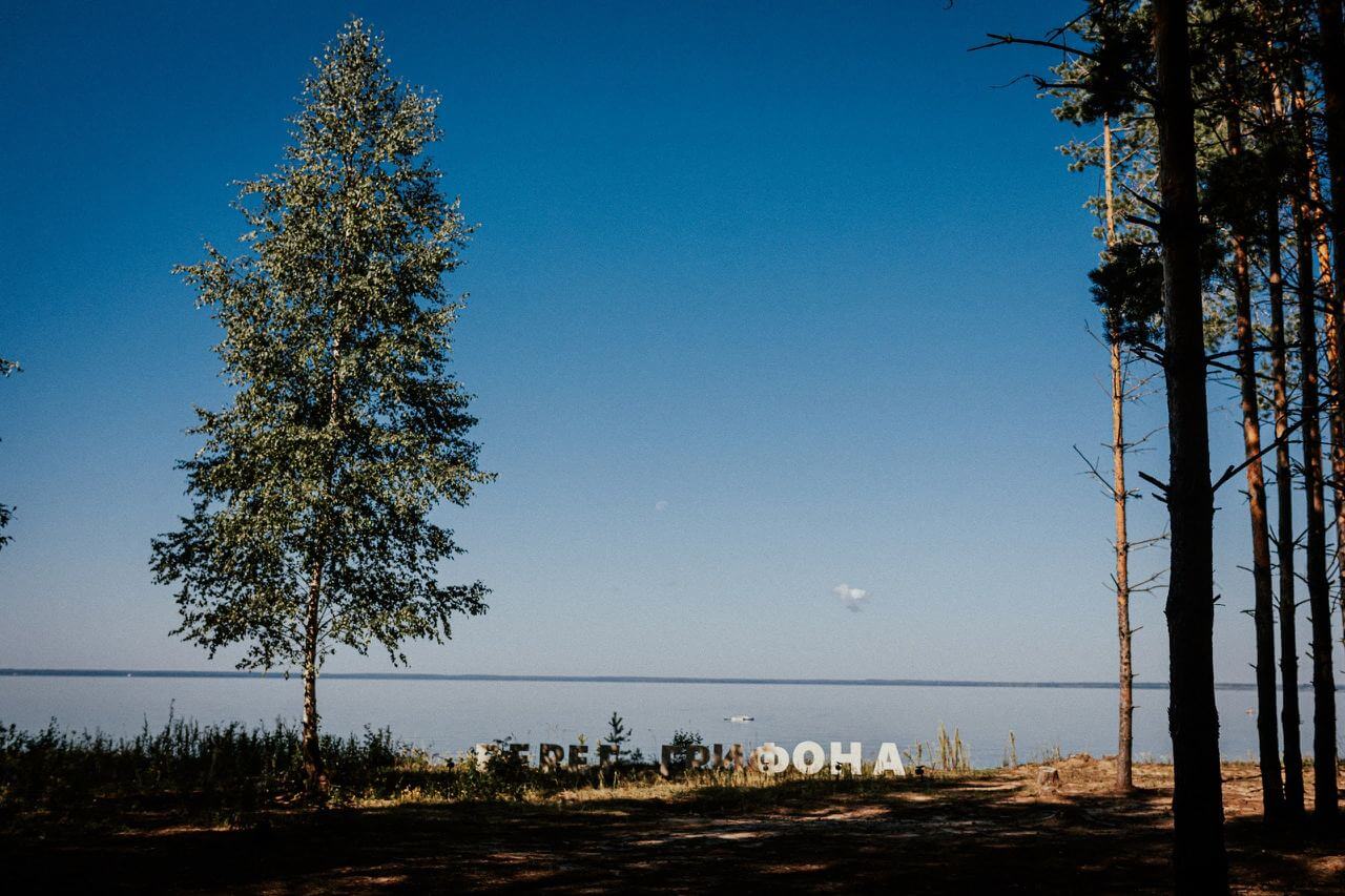 фото гостей 20