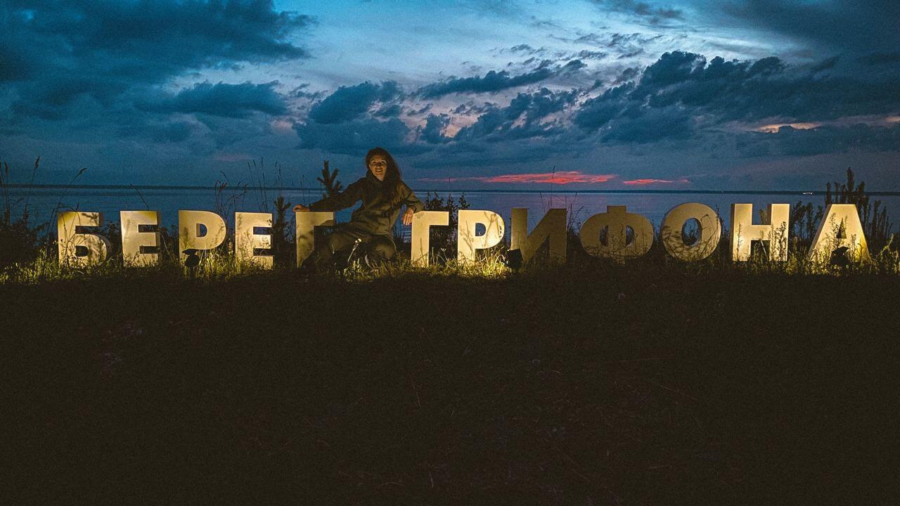 фото гостей 5